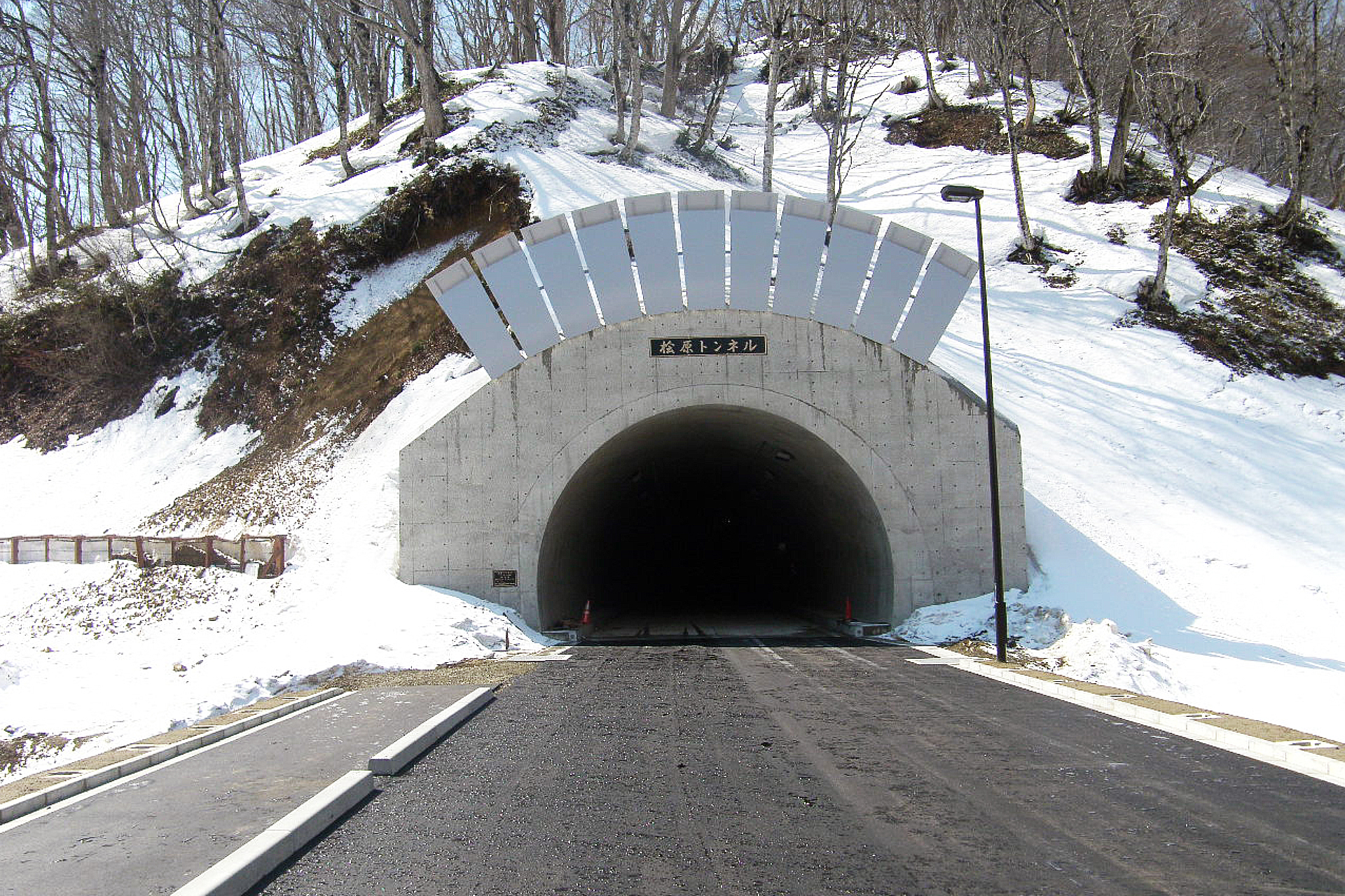 地域活力基盤整備工事　桧原３号トンネル